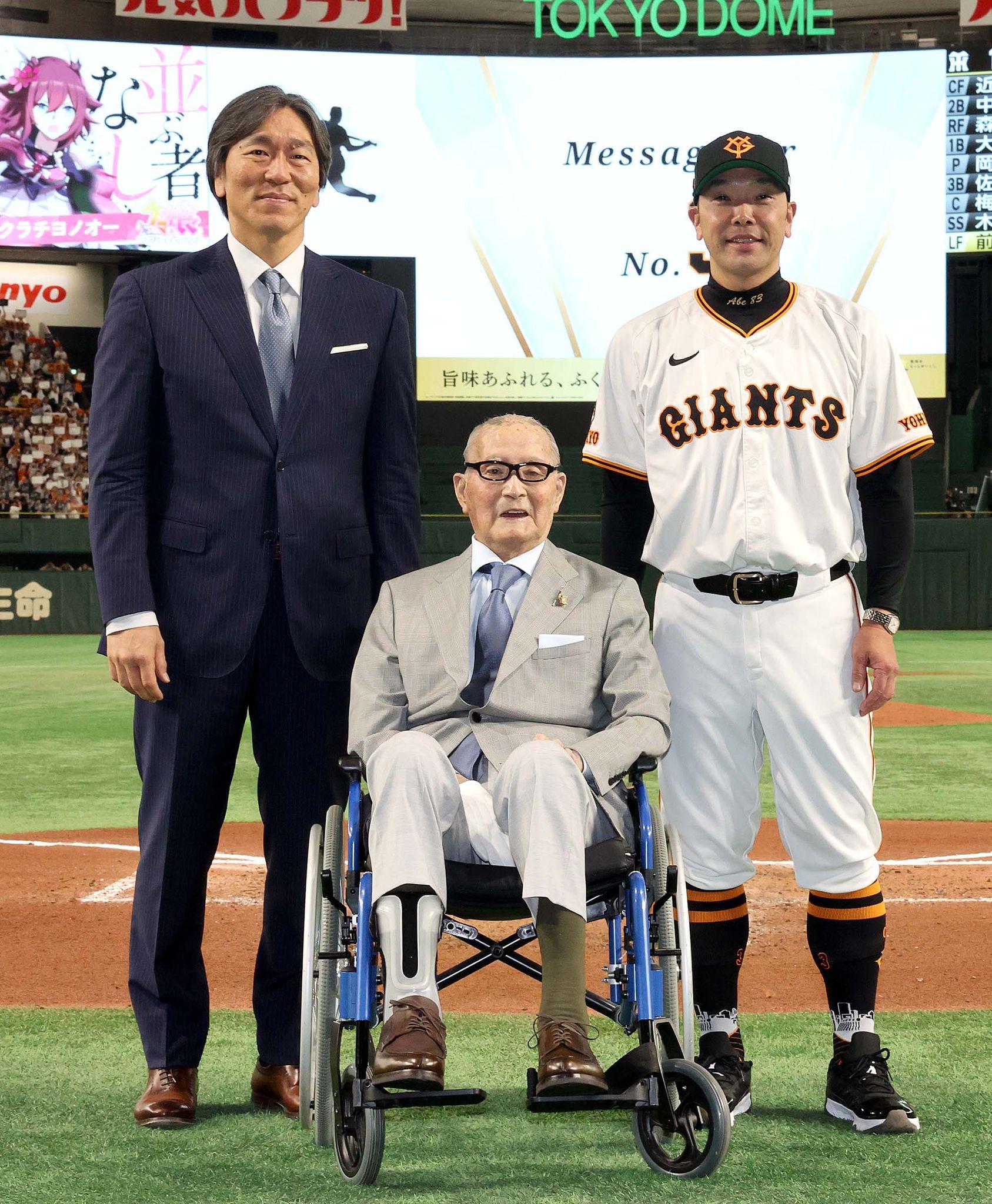 スタンドから「ナガシマ」コール 長嶋茂雄DAY | 読売ジャイアンツ
