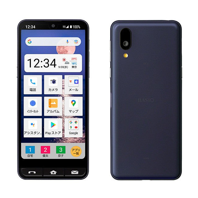 BASIO active SHG09 64GB | 中古スマホ・タブレットの公式オンライン