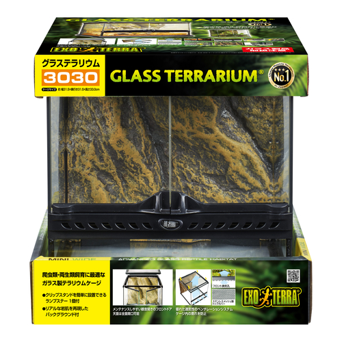 フトアゴヒゲトカゲ用品 | ジェックス株式会社