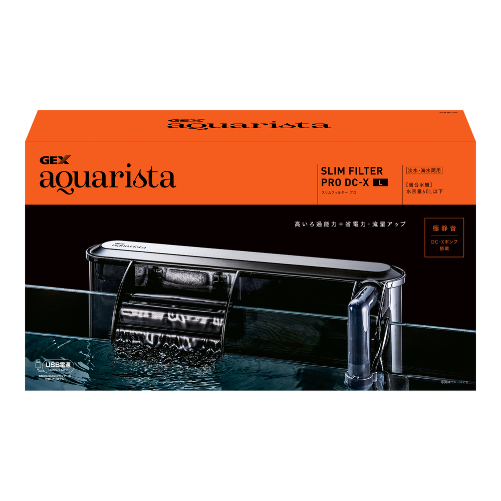 Ga SLIM FILTER PRO DC-X L | ジェックス株式会社