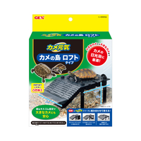 カメ元気 カメの楽園450 | ジェックス株式会社