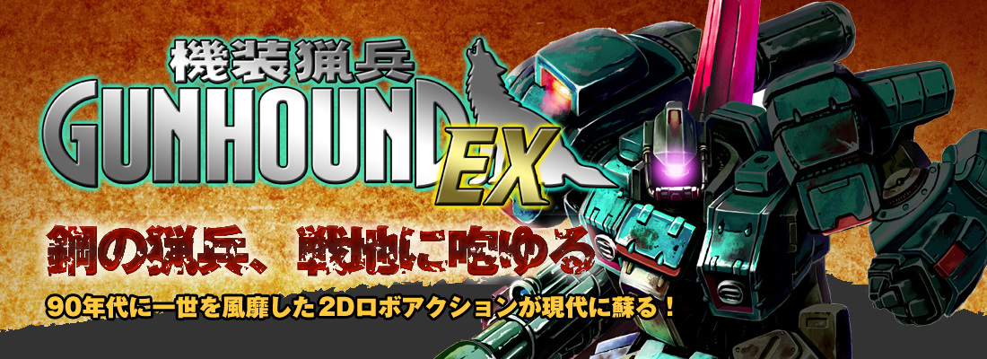 製品情報 | コンテンツ事業・製品情報