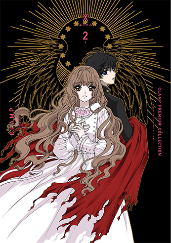 CLAMP PREMIUM COLLECTION X | KADOKAWA
