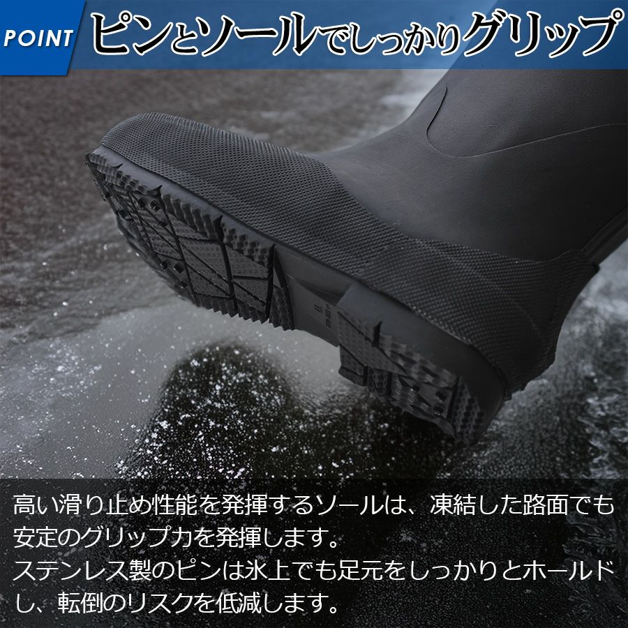 プロノ スパイクフェルトブーツ PR-2406 防寒 長靴 雪かき 除雪 極寒