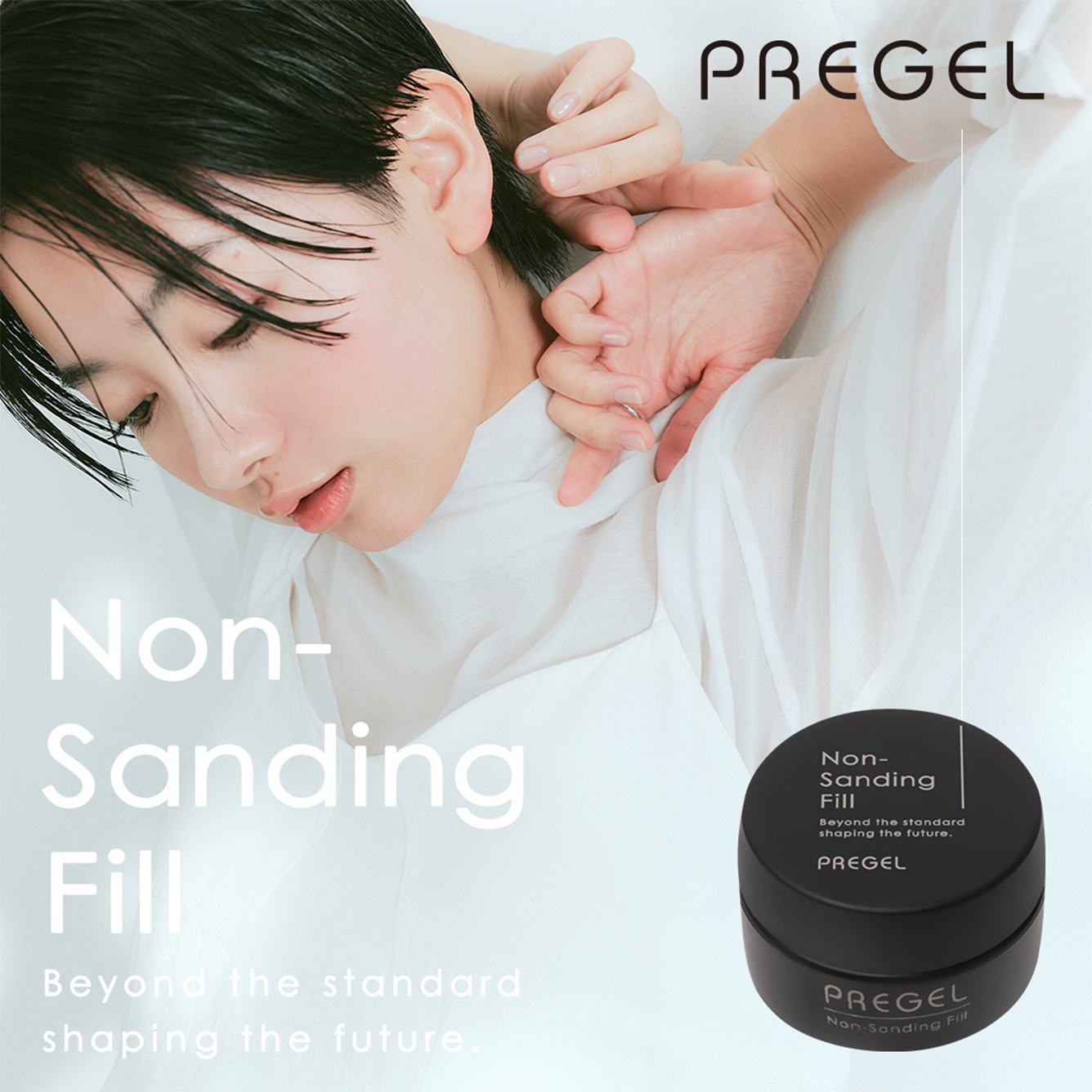 国産ジェルネイル・プリジェル公式サイト