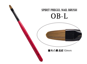ブラシ】ジェルネイル｜プリジェル
