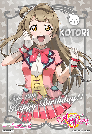 ラブライブ！スクールアイドルフェスティバル ALL STARS アクリル