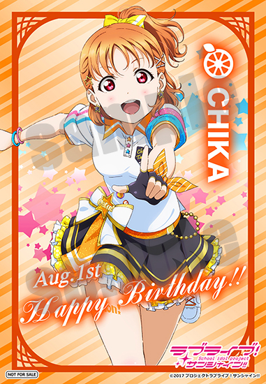 ラブライブ！サンシャイン!!「高海千歌 バースデーグッズ」予約販売