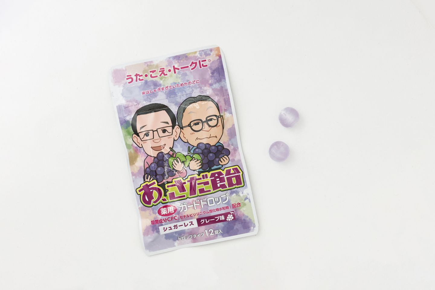 うた・こえ・トークに「あ、さだ飴」から「グレープ」が登場