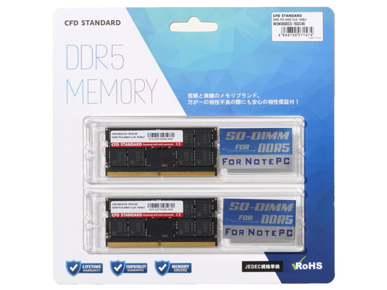 W5U4800CS-8G [DDR5 PC5-38400 8GB 2枚組]CFDの買取価格｜メモリ
