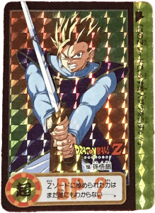 ドラゴンボールZ カードダス 612孫悟空 Yahoo!オークション -「612