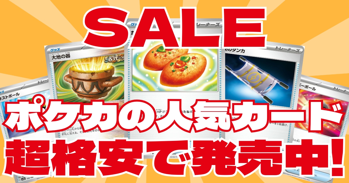 チチ（UGM10-GCP2 DA）［CP］｜ドラゴンボールヒーローズ｜PRICE BASE通販