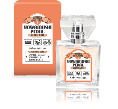 primaniacs - 『弱虫ペダル GLORY LINE』フレグランス 第2弾