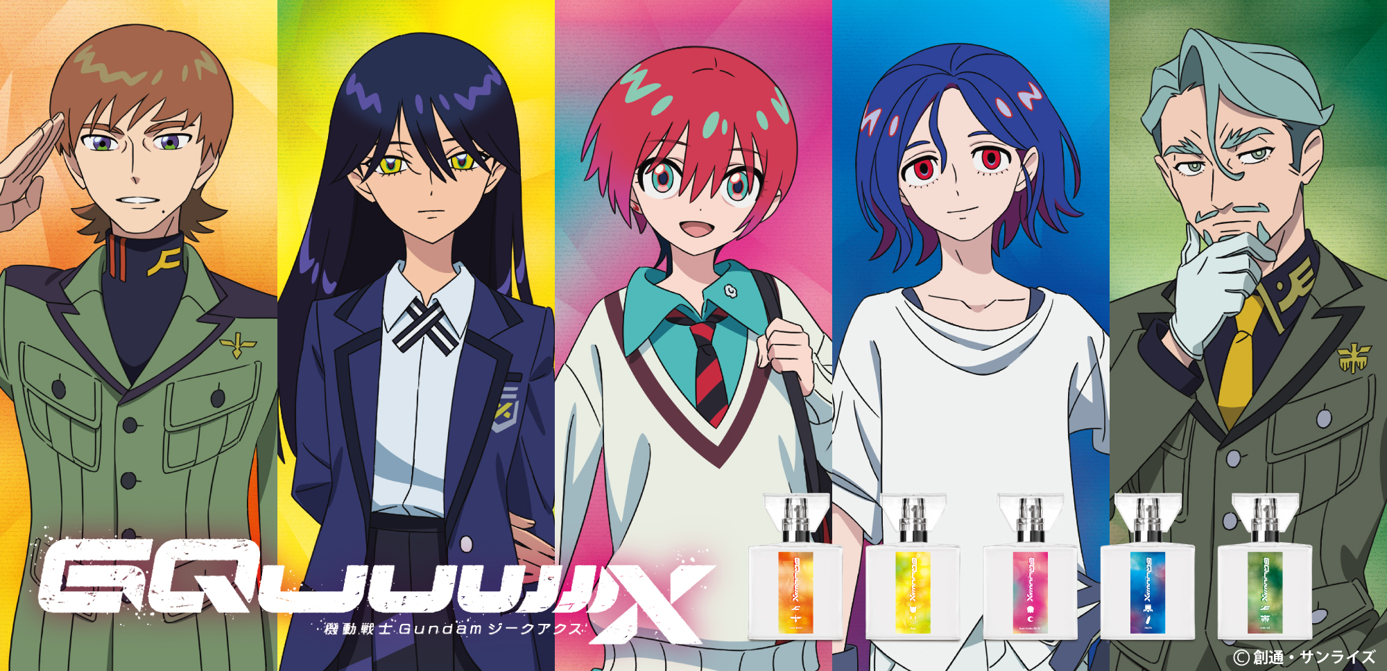 primaniacs - 『機動戦士Gundam GQuuuuuuX（ジークアクス）』フレグランス