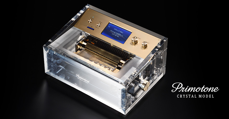 Primotone(プリモトーン) 公式サイト - 熟練の技と最先端の