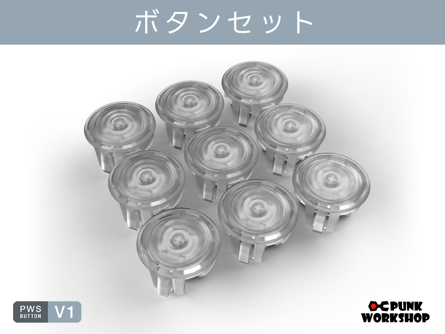パンクワークショップ24mm13個30mm1個クリアV1ボタン PWS V1 ボタン