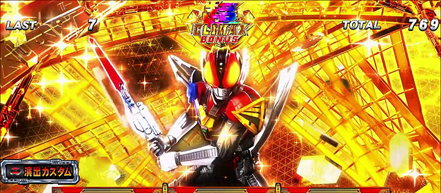 KYORAKUからパチスロ新機種『L 仮面ライダー電王』が登場! 導入日は