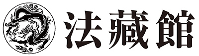 竹中 智秀 - 法藏館 おすすめ仏教書専門出版と書店（東本願寺前