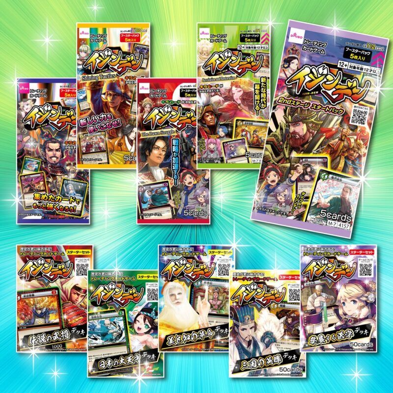 ダイソー『イジンデン』まとめ！トレーディングカードゲーム！種類
