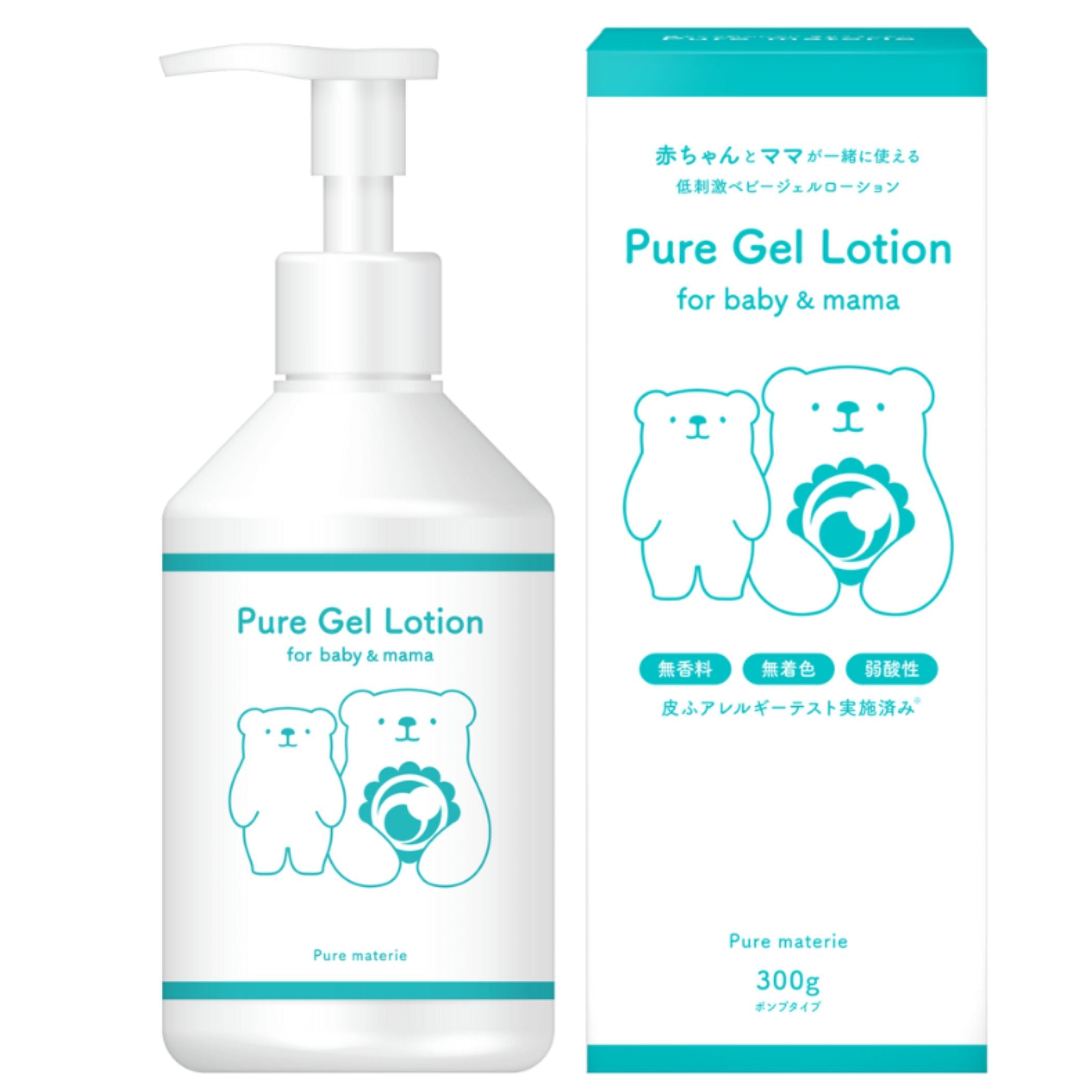 ピュアマテリエ ベビーローション 赤ちゃん 保湿 ジェル 300g