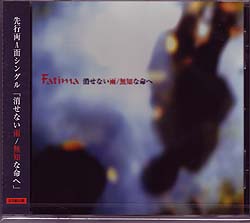 ピュアサウンド / sp_アーティスト_取扱商品