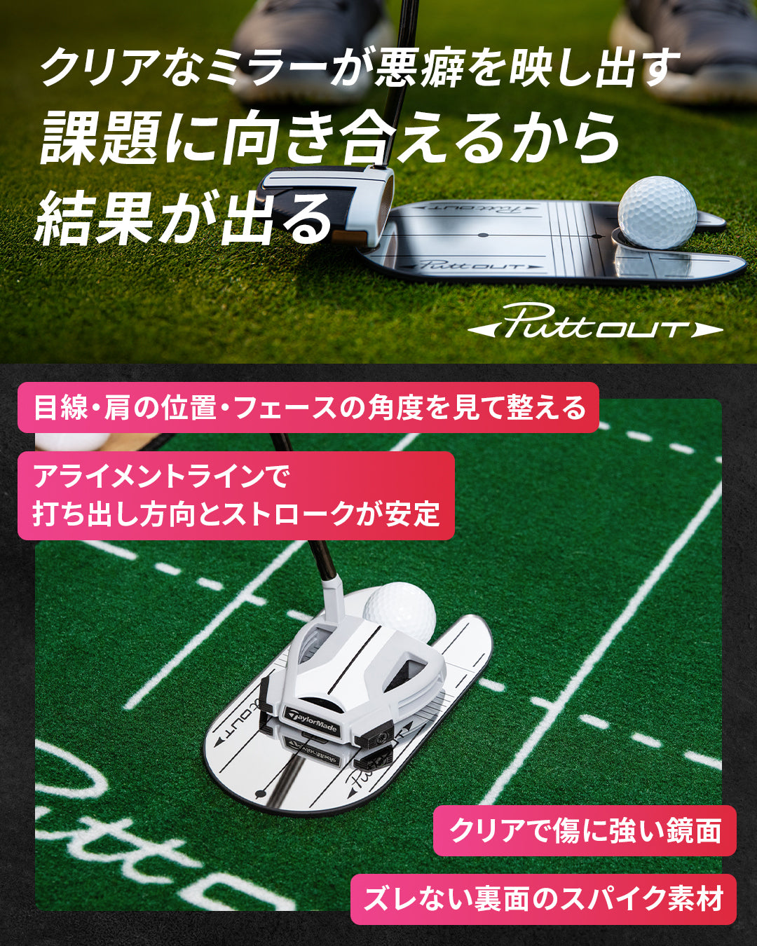 コンパクトパッティングミラー – PuttOUT(パットアウト)日本公式サイト