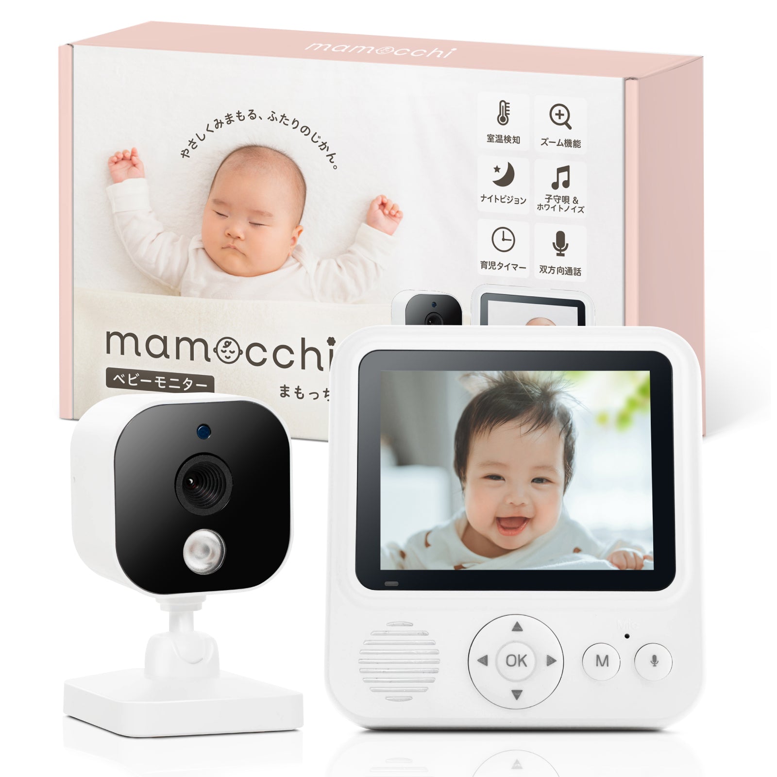 ベビーモニター Wi-Fi不要 簡単設定｜まもっち PYKES PEAK