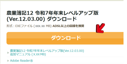 Q．「製品のCD－ROMをセットしてください」と表示されて