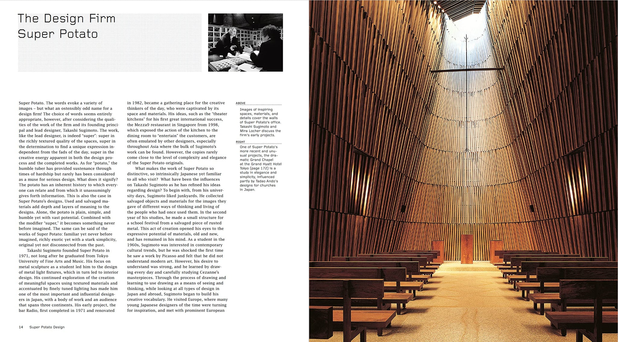 Super Potato Design – QAGOMA Store