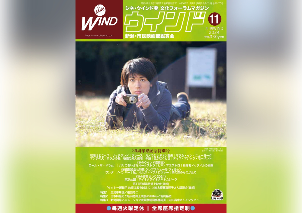 三浦春馬論：前編──三浦春馬が生み出す“思考の万華鏡” - QJWeb