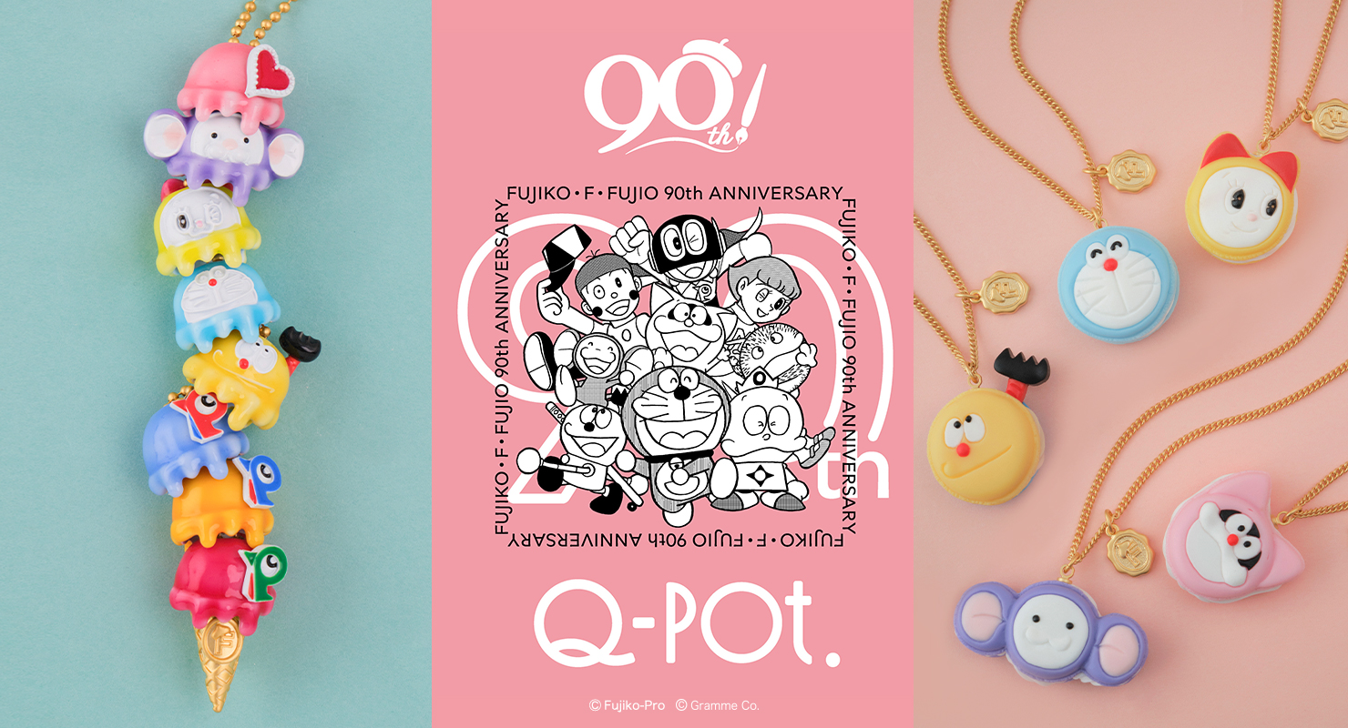 コロコロコミック藤子F不二雄 激レア ドラえもん キーホルダー 藤子・F