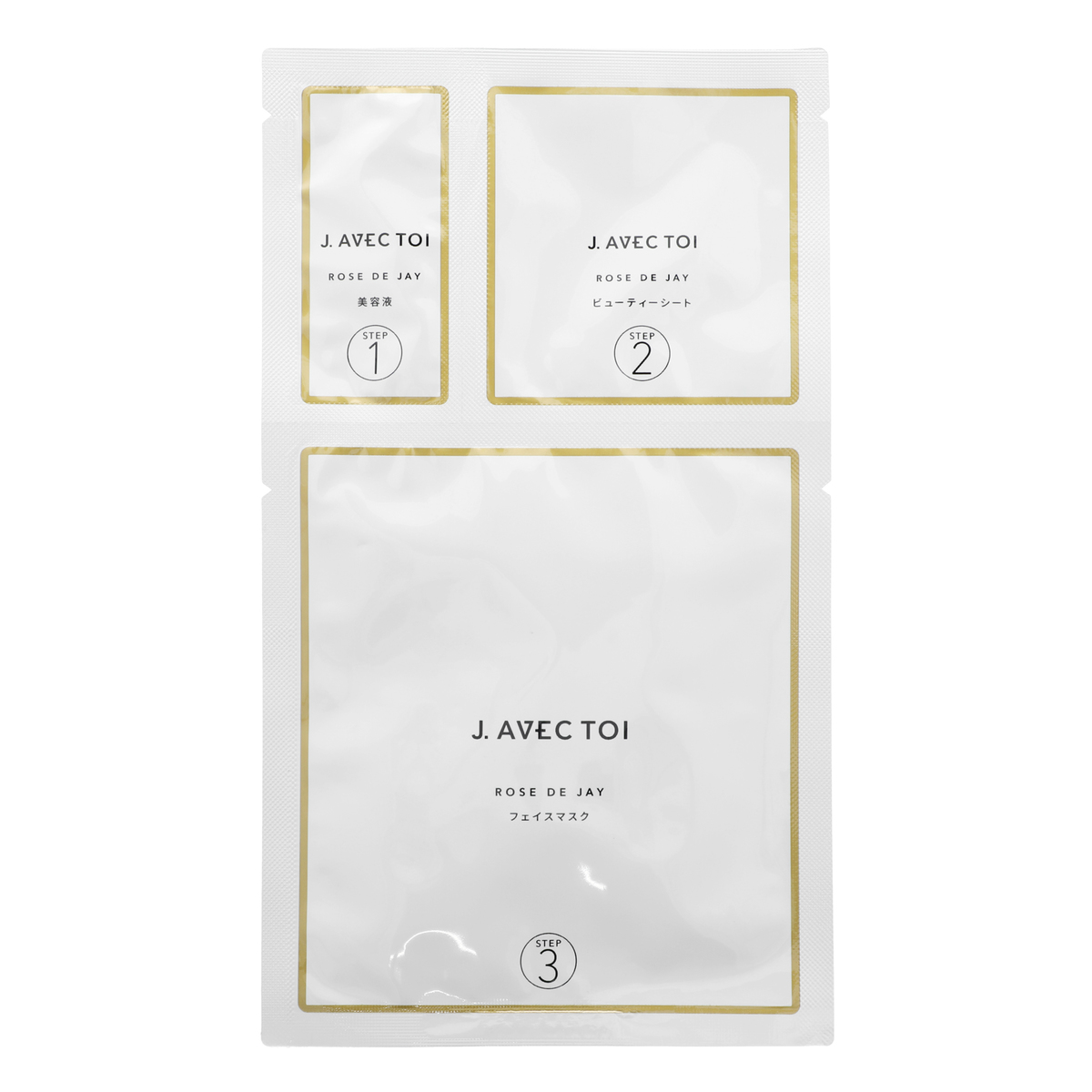 J.avec toi トリートメントローションパベルIII3本特別セット ジェイ