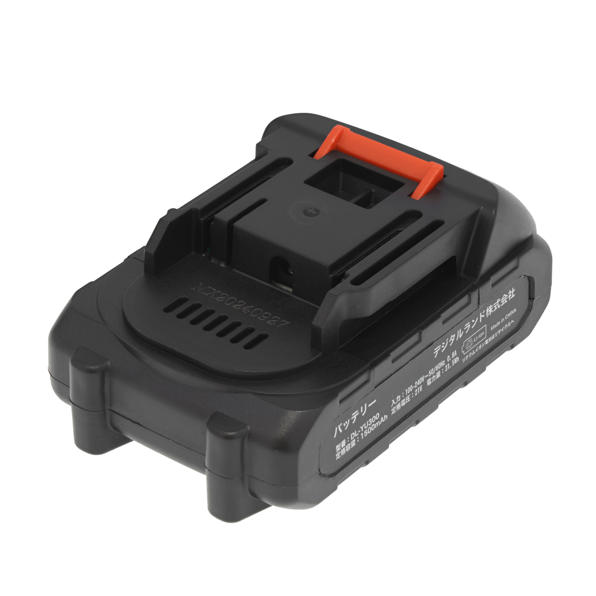 コードレス高圧洗浄機プラス用予備バッテリー - QVC.jp