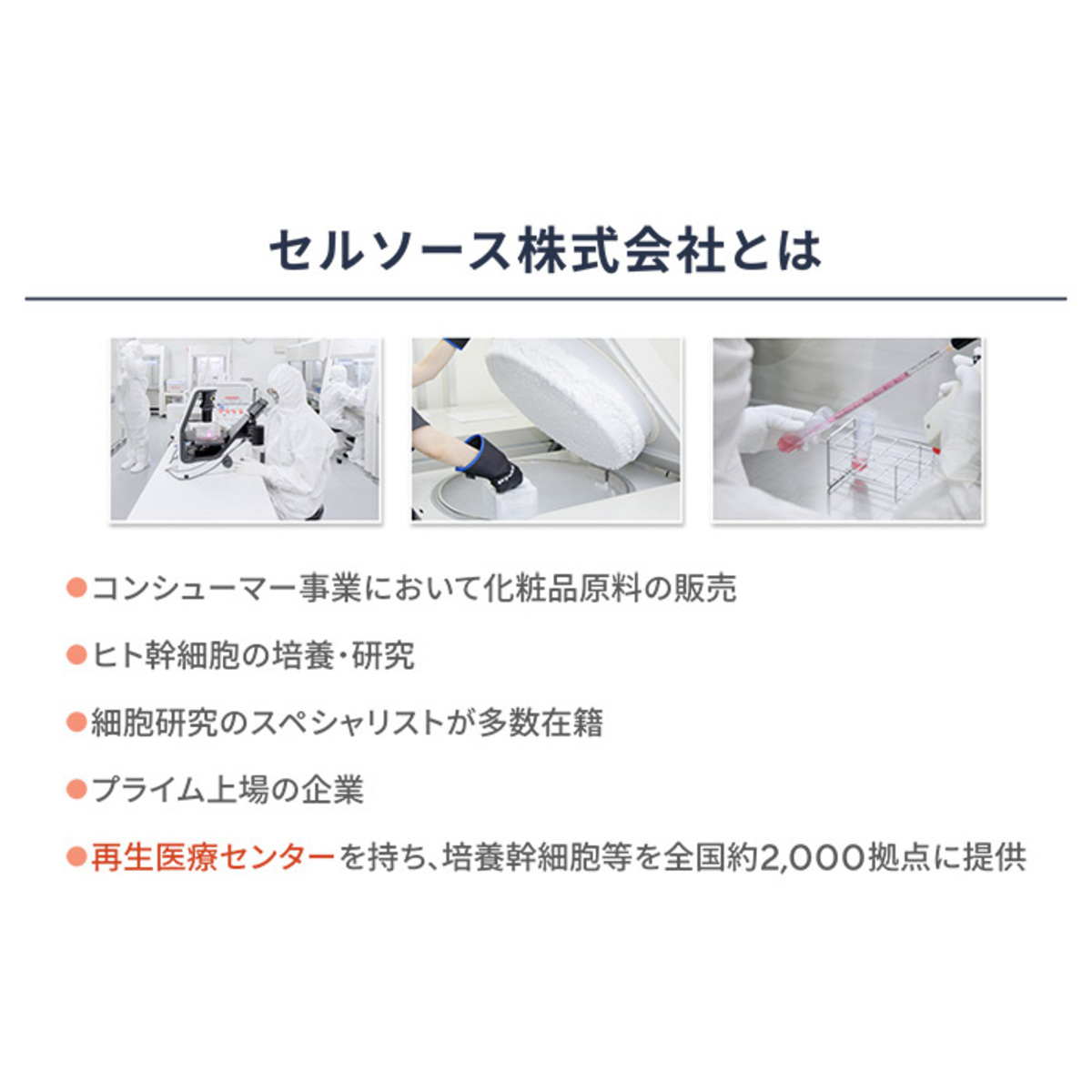 シグナリフト エンリッチクリーム 33g シク゛ナリフト（Signalift