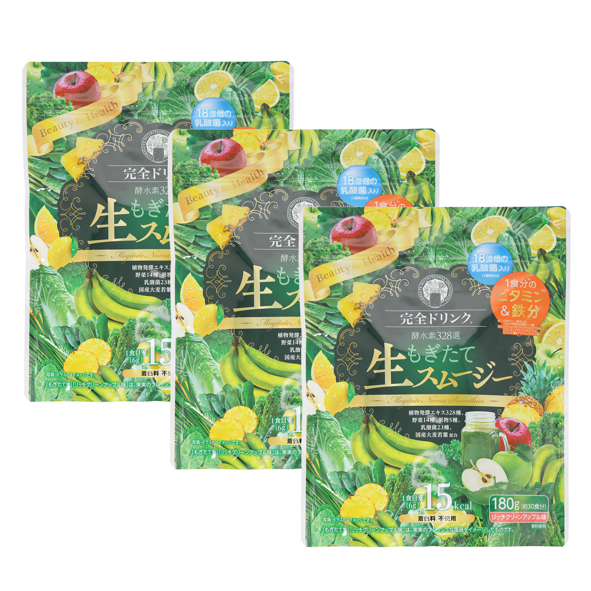 もぎたて生スムージー リッチグリーンアップル味 3袋 酵水素328選 - QVC.jp