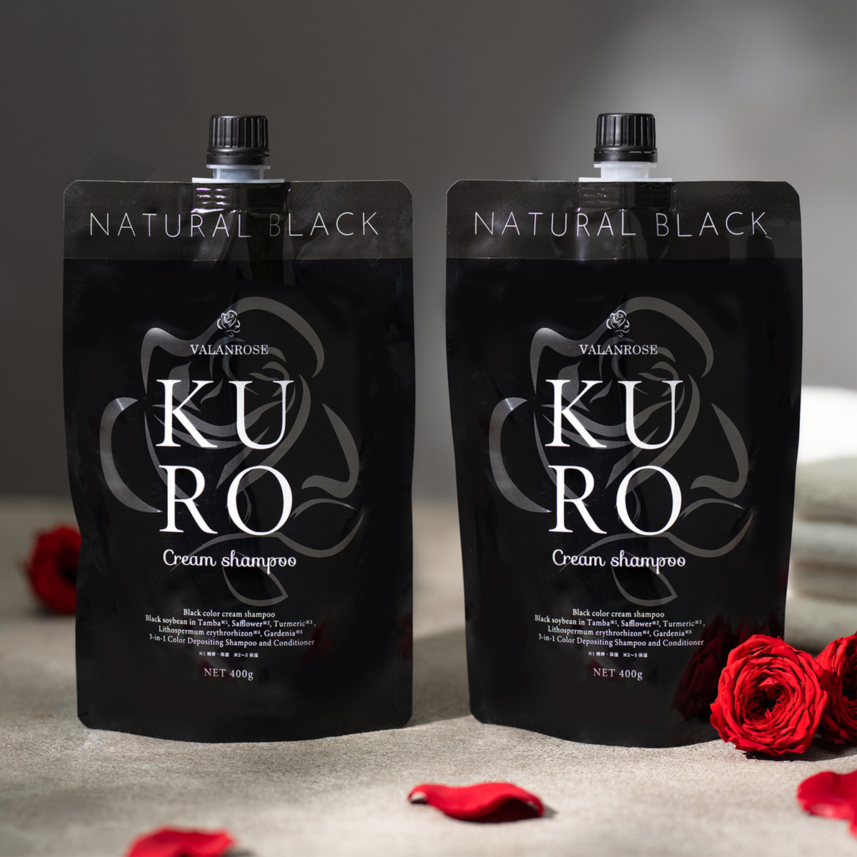 KURO クリームシャンプー ダークブラウン 400g×2個 KURO ダーク