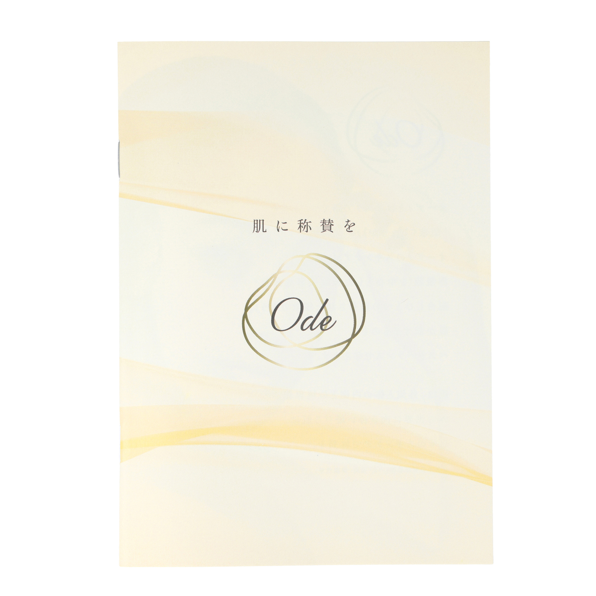 オーディ モイストクレンジングジェル＋ミニ50g Ode（オーディ） - QVC.jp