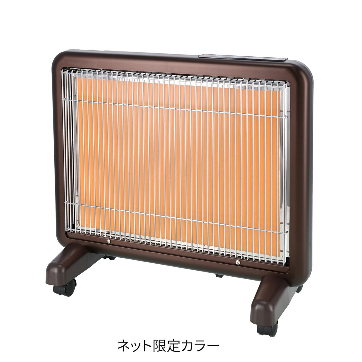 遠赤外線暖房器サンルミエ エコモードプラス サンルミエ - QVC.jp