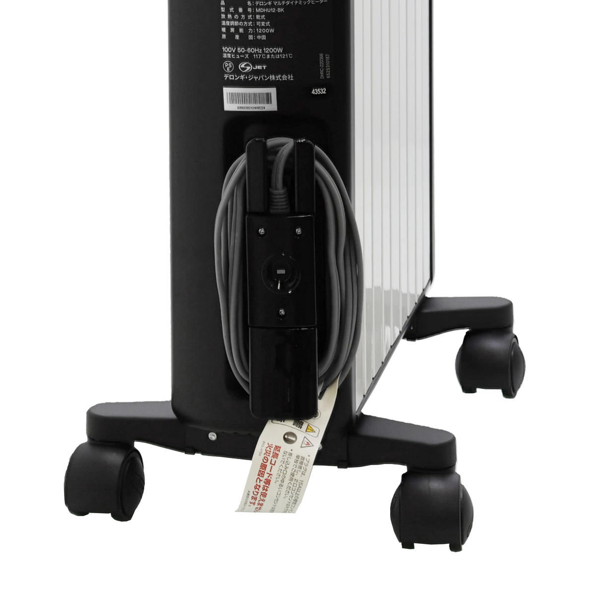 デロンギ マルチダイナミックヒーター MDHU12-BK 10畳用 デロンギ