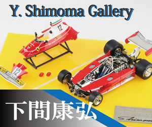 TAMEO kit TMK149 McLaren Honda MP4/6 Japanese GP 1991 ミニカー専門