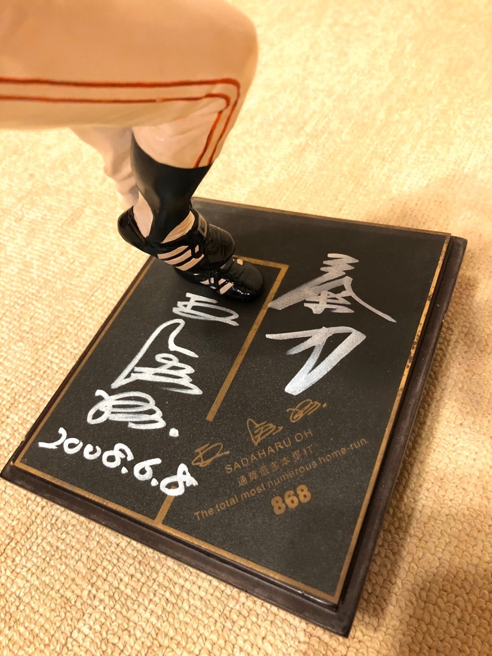 横山さんの王貞治フィギュア！ | 金曜日 | ごぜん様さまブログ | RCC