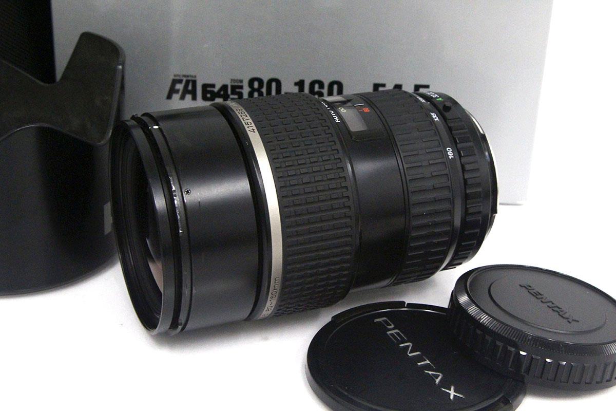 smc PENTAX-FA 645 Zoom 80-160mm F4.5 γA4237-2K4-ψ | ペンタックス