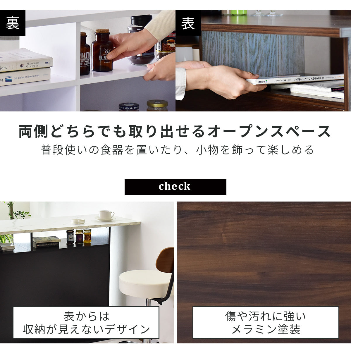 オシャレなバーカウンター風デザインのキッチンカウンター「バトリー