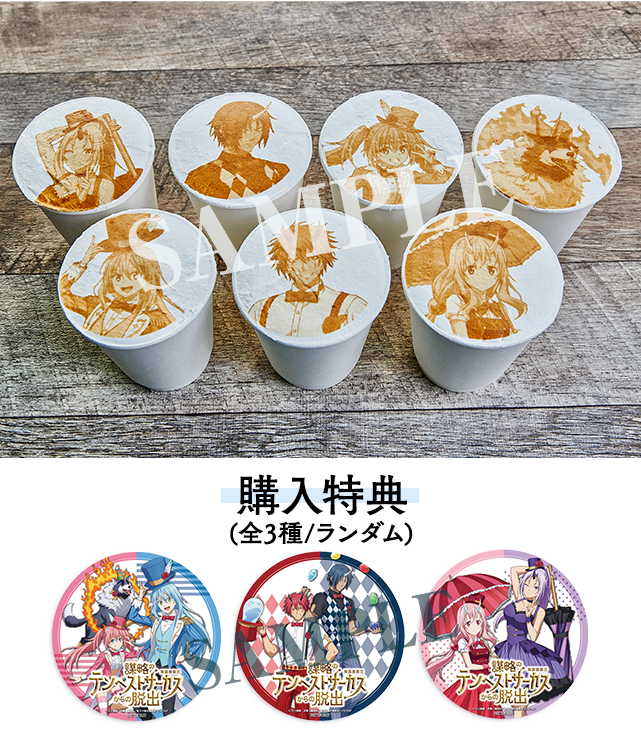 GOODS/FOOD｜【公式】リアル脱出ゲーム×転生したらスライムだった件
