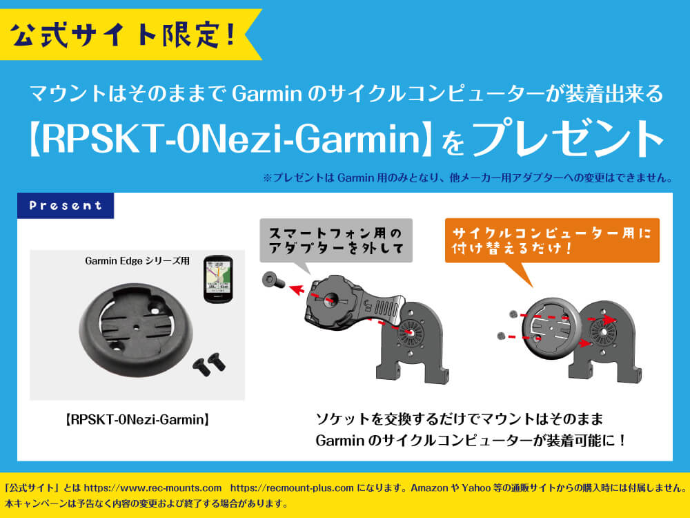 レックマウントプラス - ダブルアームセット【D-Arm-R+】 | REC MOUNT PLUS