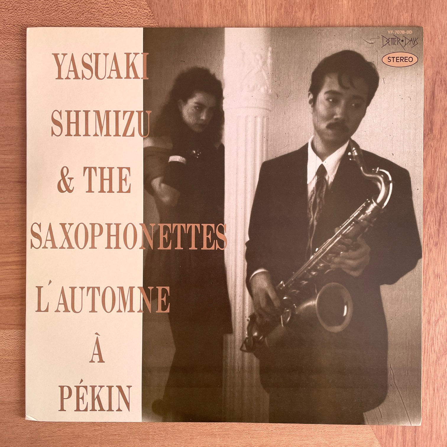 清水靖晃 / 北京の秋 / YASUAKI SHIMIZU & THE SAXOPHONETTES / L