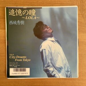西城秀樹 / 追憶の瞳 | RECORDSHOP GG