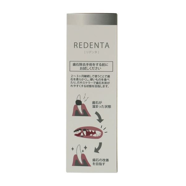 リデンタ 歯石ケアスプレー50ML 犬猫用 – REDENTA ONLINE STORE