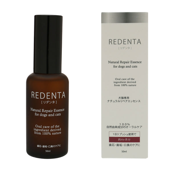 リデンタ 歯石ケアスプレー50ML 犬猫用 – REDENTA ONLINE STORE