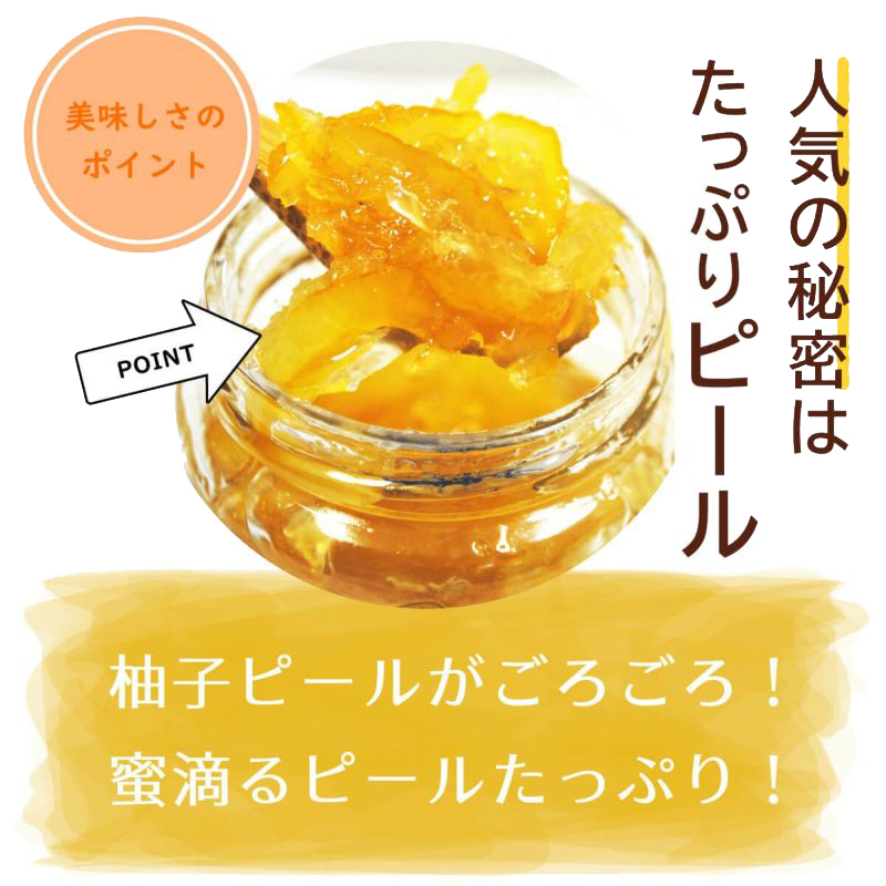 柚子屋のゆず茶 - ギフトギャラリー オズ